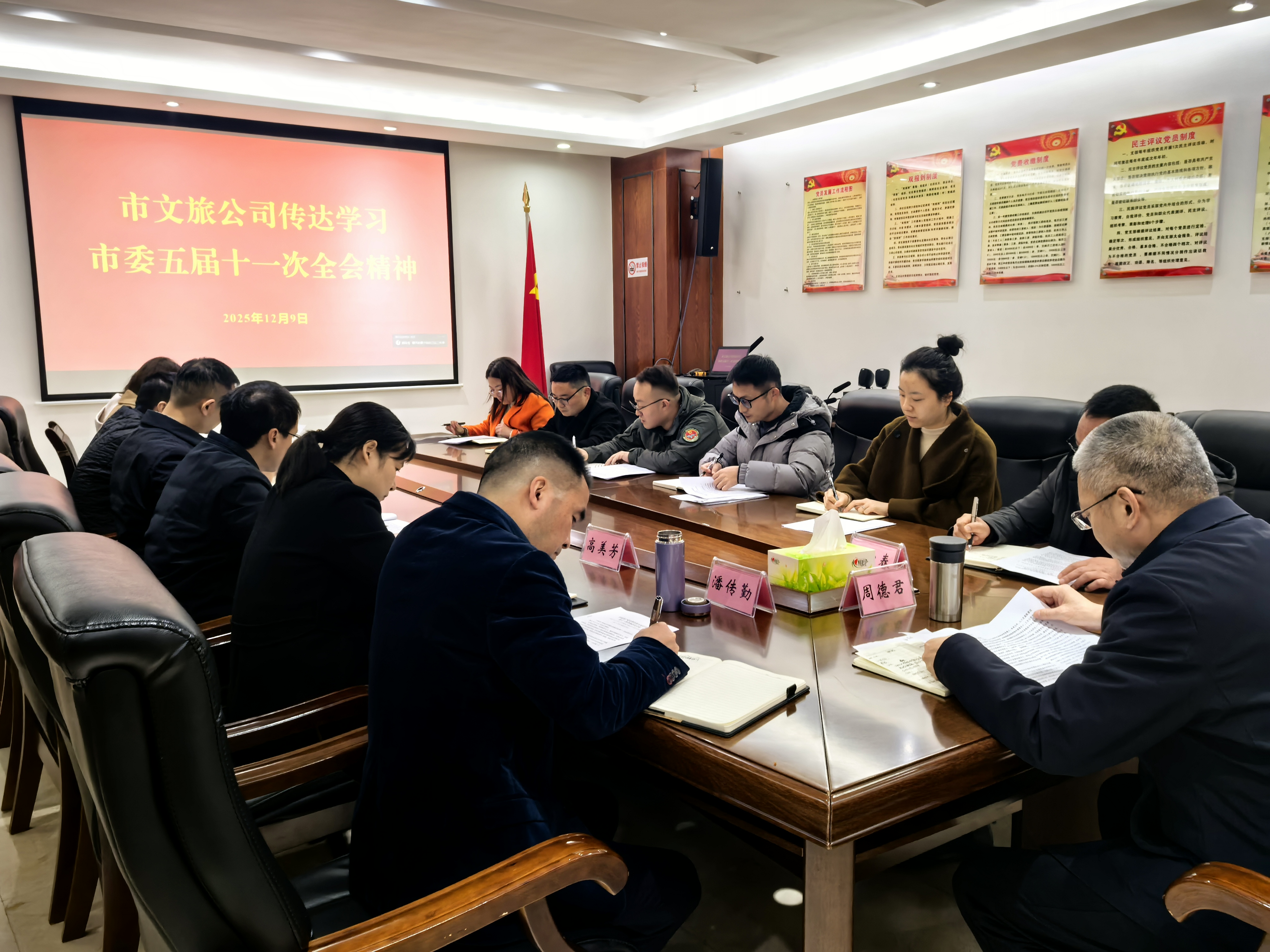 微信图片_20251209110417_724_116.jpg 微信图片_20251209110417_724_116.jpg